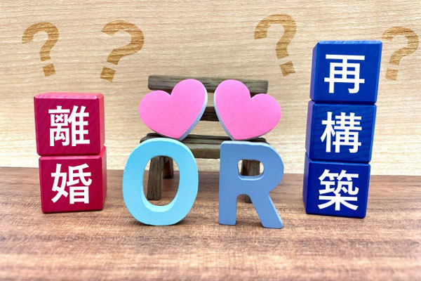 既婚 者 なのに 片思い